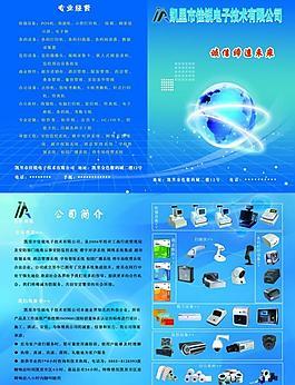 油田科技设备图片_油田科技设备素材_油田科技设备模板免费下载